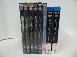 ★DVD【ハリーポッター】全7巻8本セット賢者の石/炎のゴブレット/秘密の部屋/アズガバンの囚人/不死鳥の騎士団/死の秘宝/謎のプリンス
