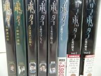 ★DVD【ハリーポッター】全7巻8本セット賢者の石/炎のゴブレット/秘密の部屋/アズガバンの囚人/不死鳥の騎士団/死の秘宝/謎のプリンス