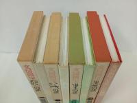 ★文房四宝 全4冊　角川書店/墨の話・筆の話・ 硯の話・ 紙の話 /榊莫山　書道・墨・水墨画・書