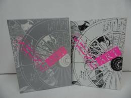 ★2015年初版【SHUNGAART】 早川聞多/橋本麻里　春画アート/浮世絵・版画