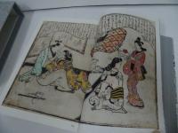 ★2015年初版【SHUNGAART】 早川聞多/橋本麻里　春画アート/浮世絵・版画