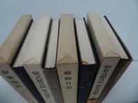 ★新潮日本古典集成　4冊まとめて！「伊勢物語/紫式部日記　紫式部集/蜻蛉日記/和泉式部日記　和泉式部集」