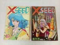 ★昭和61年　X SEED エクシード　創刊準備号からVol.3まで　4冊セット/あさりとしお　ふじたゆきひさ　森野うさぎ　町田知之　
