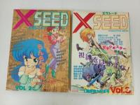 ★昭和61年　X SEED エクシード　創刊準備号からVol.3まで　4冊セット/あさりとしお　ふじたゆきひさ　森野うさぎ　町田知之　