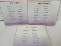 ★CD10枚　美空ひばり昭和を歌う/昭和歌謡・演歌・オムニバス