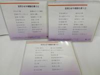 ★CD10枚　美空ひばり昭和を歌う/昭和歌謡・演歌・オムニバス