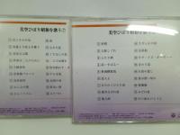★CD10枚　美空ひばり昭和を歌う/昭和歌謡・演歌・オムニバス