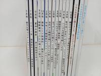 ★スッカラ　2011年ー2015年までまとめて16冊　韓国のステキと出会う
