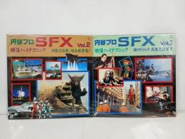 ★LD　円谷プロSFX　Vol2.3/映像ハイテクニック　超能力怪獣、超兵器登場/謎のトリック、武器大活躍