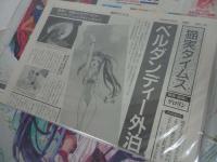 ★LD【ああっ女神様っ　全5枚】レーザーディスク・アニメ