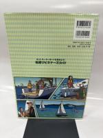 船遊びビギナーズガイド