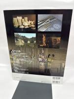 古代日本: 邪馬台国から飛鳥京まで古代日本の姿を3DCGで再現 (双葉社スーパームック CG日本史シリーズ 2)
