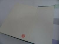 ★【ヘブル人への手紙　新約聖書註解】F.F.ブルース/宮村武夫訳 、聖書図書刊行会 /キリスト・宗教・聖書・イエス