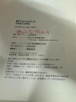 源平ものがたり