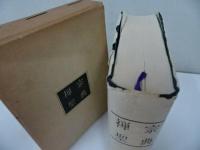 ★昭和37年【禅宗聖典】来馬琢道 /平楽寺書店/禅/宗教/仏教