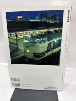 再現!鉄道大追跡 (別冊歴史読本 16 鉄道シリーズ 16)