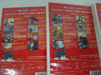 ★名作アニメDVD【トムとジェリー】8本セット