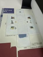 図説日本の古墳・古代遺跡: 決定版 (歴史群像シリーズ)