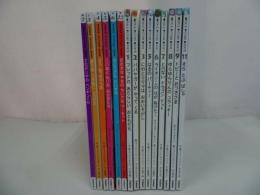 ★world picture book/ワールドピクチャーブック　絵本まとめて15冊
