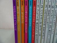 ★world picture book/ワールドピクチャーブック　絵本まとめて15冊