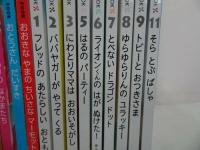 ★world picture book/ワールドピクチャーブック　絵本まとめて15冊