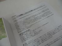 ★「7つの習慣　 Signature Edition 4.0」｜フランクリン・プランナー　ワークセッション　セミナー　教材