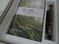 ★「7つの習慣　 Signature Edition 4.0」｜フランクリン・プランナー　ワークセッション　セミナー　教材