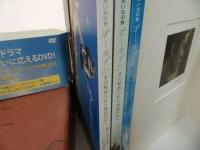 ★イ・ビョンホンDVDまとめて！【甘い人生/Beautiful Days～美しき日々～/オールイン/あなたに会えてよかった/イ・ビョンホン DVD-BOX】