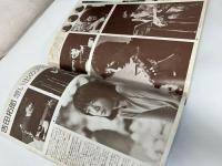 ★吉田拓郎 新譜ジャーナル別冊【拓郎 弾き語りの世界】つま恋 思い出の写真集