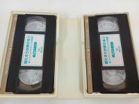 ★ビデオ　寝たきりが歩ける②　座・シックィングテクニックの実際/　VHSビデオ