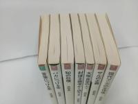 ★双葉社　呉智英　文庫まとめて！7冊/バカにつける薬・言葉につける薬・サルの正義・大衆食堂の人々・現代マンガの全体像