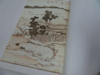 ★北斎の挿絵本「古今奇譚　蜑捨草」北斎研究所/平成8年10月20日