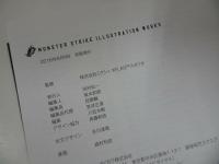★美品・初版【MONSTER STRIKE ILLUSTRATION WORKS】モンスターストライク/初のイラスト/
