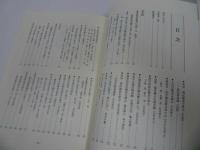 ★2005年【戦没者追悼記-終戦60周年記念-】陸士第60期生会