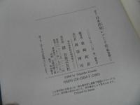 ★【証言　洋楽日本レコード　戦前・戦後編】2冊セット