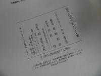 ★【証言　洋楽日本レコード　戦前・戦後編】2冊セット