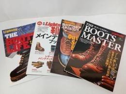 ★別冊ライトニングまとめて4冊「ザ・ブーツマスター」「ザ・ブーツライフ」「靴のメンテナンスブック」「アウトドア・スタイルブック」
