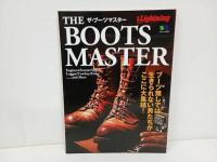 ★別冊ライトニングまとめて4冊「ザ・ブーツマスター」「ザ・ブーツライフ」「靴のメンテナンスブック」「アウトドア・スタイルブック」
