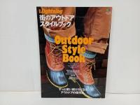 ★別冊ライトニングまとめて4冊「ザ・ブーツマスター」「ザ・ブーツライフ」「靴のメンテナンスブック」「アウトドア・スタイルブック」