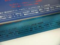 ★さらば宇宙戦艦ヤマト　4冊セット/ロードショー責任編集/アニメージュ増刊/ロマンアルバム