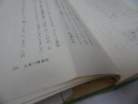 ★【お茶の間説法】雪山隆弘 ・百華苑 /浄土真宗・仏教・宗教・信仰・思想・経典