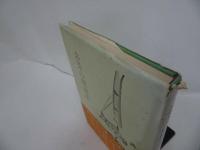★【お茶の間説法】雪山隆弘 ・百華苑 /浄土真宗・仏教・宗教・信仰・思想・経典