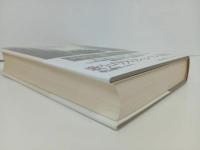 ★増補改訂版　薔薇色のゴリラ -名作シャンソン百花譜-/塚本邦雄 ・人文書院 ・1995年