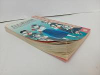 ★セーラー服少女伝説　別冊COMIC BOX・コミックボックス/1987年