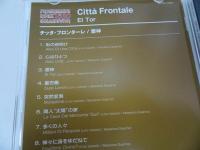 ★CD【雷神 EL TOR /チッタ・フロンターレ 】CITTA FRONTALE