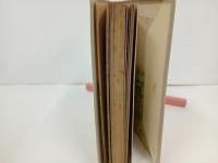 ★昭和18年【画と文 四国遍路】 宮尾しげを/鶴書房