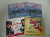 ★CD【逮捕しちゃうぞ】4本セット/歌う警察官/ONLY ONE/Miyuki FILE/Natumi FILE