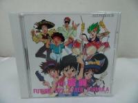 ★CD【新世紀GPXサイバーフォーミュラ】3本セット「ザ・雷舞/ヴォーカルコレクション/BGM　ROUND」