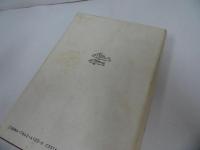 ★【新約聖書神学事典 】東京神学大学新約聖書神学事典編集委員会　聖書・キリスト教