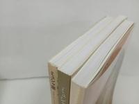 ★ミュシャ展　図録3冊セット/マルチ・アーティストの先駆者・知られざるミュシャ展・運命の女たち